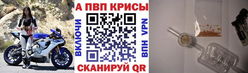 APVP СК  ссылка на мегу ТОР  Петухово 