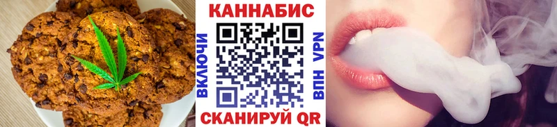 цены Петухово Canna-Cookies марихуана