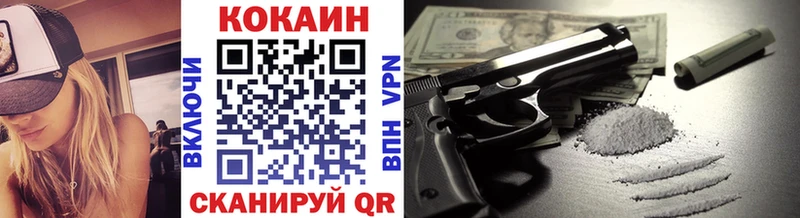 Кокаин 98%  закладка  Петухово 