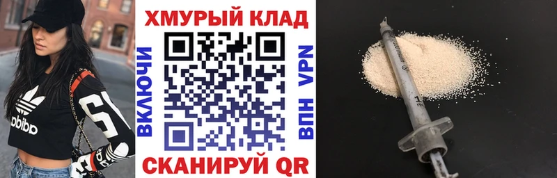 ГЕРОИН VHQ  маркетплейс формула  Петухово 