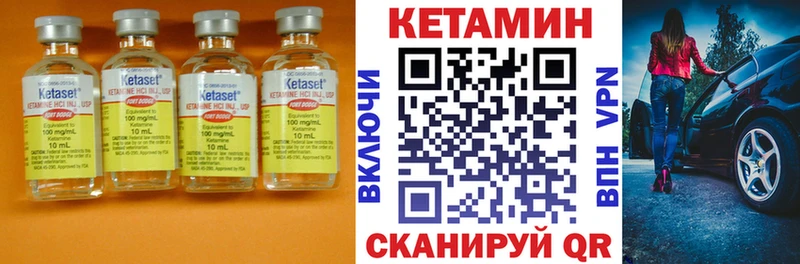 КЕТАМИН ketamine  магазин продажи наркотиков  Петухово 