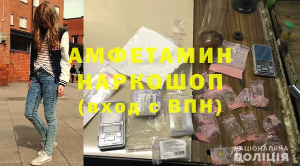 бутик Балабаново