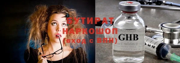 индика Балахна