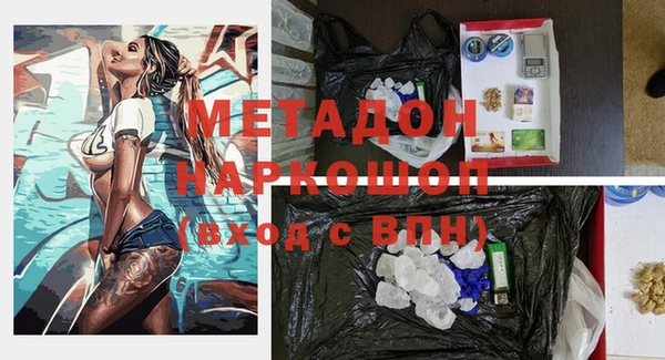 стаф Арсеньев