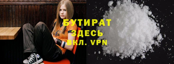 ПСИЛОЦИБИНОВЫЕ ГРИБЫ Аркадак