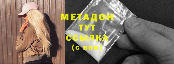 бутик Балабаново