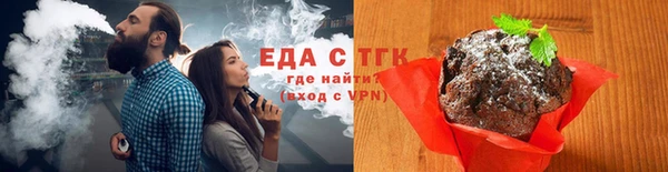 ПСИЛОЦИБИНОВЫЕ ГРИБЫ Аркадак