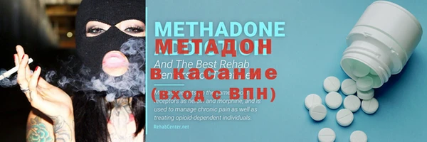 бутик Балабаново
