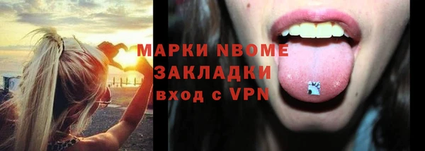 каннабис Армянск