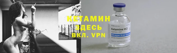 бутик Балабаново