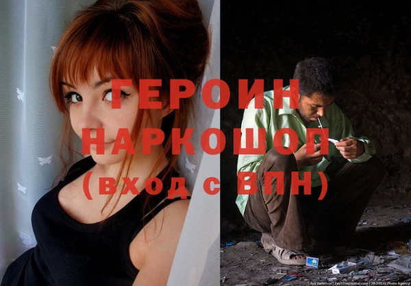 бутик Балабаново