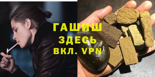 каннабис Армянск