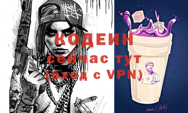 ПСИЛОЦИБИНОВЫЕ ГРИБЫ Аркадак