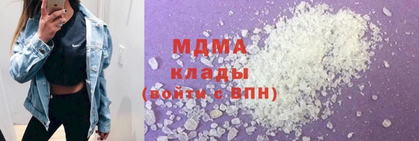 стаф Арсеньев