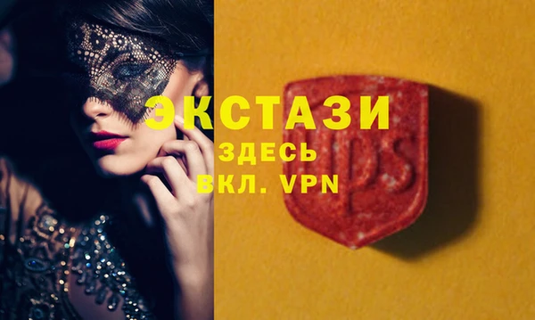 эйфоретик Баксан
