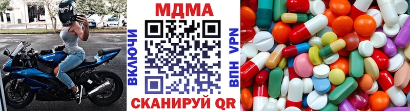 MDMA кристаллы  Петухово 