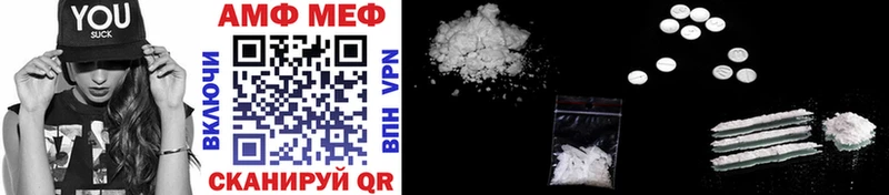 МЕТАМФЕТАМИН Methamphetamine  omg зеркало  Петухово 