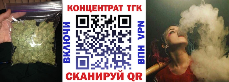 купить наркотик  Петухово  ТГК THC oil 
